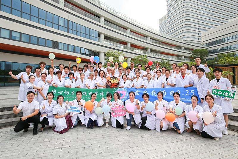 廣東第一次全省舉行聲勢浩大的藥學科普宣傳、義診活動，慶祝世界