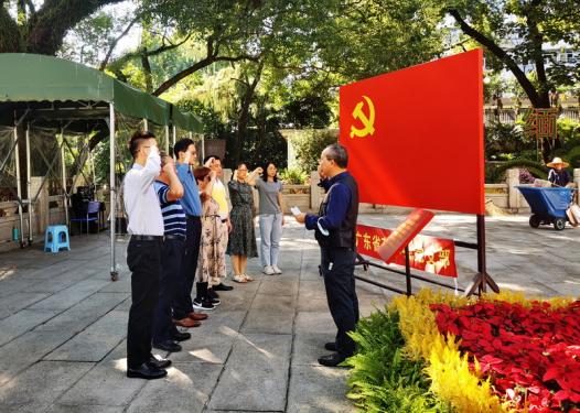 緬懷先烈、重溫誓詞，廣東省藥學會黨支部組織愛國主義教育活動